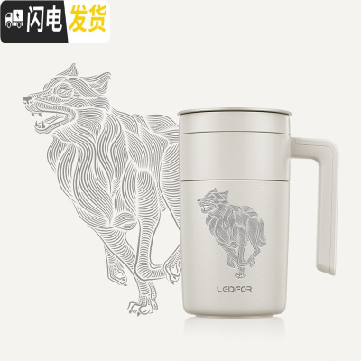 三维工匠旗舰店保温杯男士杯子办公室手柄泡茶杯分离喝水杯 磨砂白色500雪狼