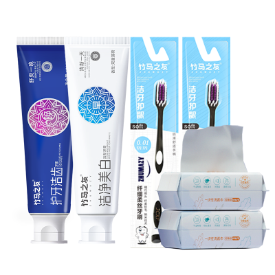 竹马之友洗漱用品5件套 1组/组