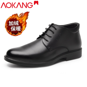 奥康男鞋冬季加绒保暖棉鞋男士正装高帮皮鞋爸爸棉皮鞋商务休闲短靴