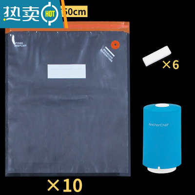 敬平超大抽气真空压缩袋纹路保鲜包装袋备菜熟食物密封袋子家用 巨无霸10个+封口夹6+电泵 1保鲜袋