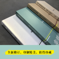 [M]阅读,作为信仰-9787570212187