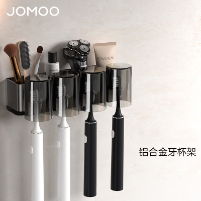 九牧(JOMOO)牙刷架免打孔卫生间置物架浴室壁挂多功能吹风机置物架杯架93037G