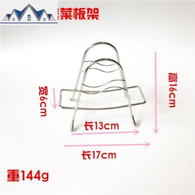 迷你不锈钢大小切菜板砧板架厨房置物架案板架菜墩刀板架锅盖架 三维工匠