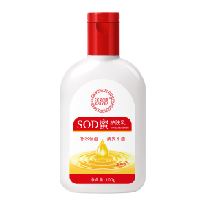 金妮雅sod蜜身体润肤乳液100ml滋润保湿身体乳