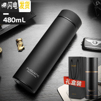 三维工匠保温杯男士女316不锈钢水杯大容量便携刻字定制泡茶杯 316不锈钢:480磨砂黑色(礼盒装+送杯套杯刷)