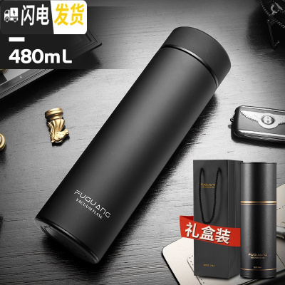 三维工匠保温杯男士女316不锈钢水杯大容量便携刻字定制泡茶杯 316不锈钢:480磨砂黑色(礼盒装+送杯套杯刷)