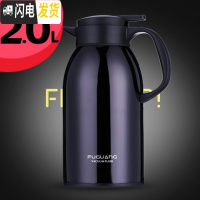 三维工匠保温壶家用保温瓶不锈钢真空热水瓶办公咖啡壶大容量暖水壶 2000-黑紫色