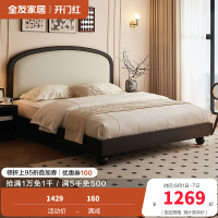 全友家居 床 双人床法式皮艺软包主卧室双人大床家用
