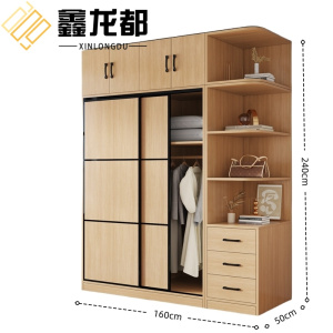 鑫龙都
