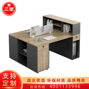 三圣 办公家具职员办公桌组合工位2人位电脑桌子简约电脑桌写字台办公室家具 2人位单桌