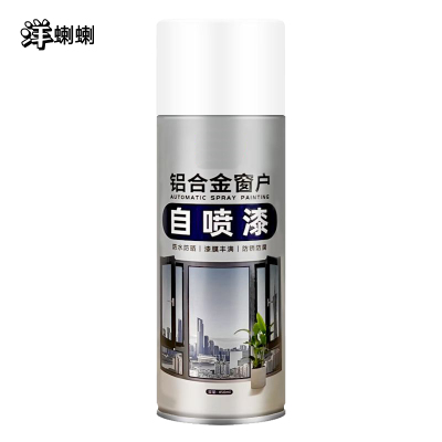 洋蝲蝲 氟碳漆 深棕红450ml 瓶