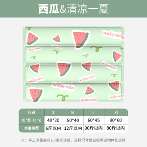 [补贴10%]宠物冰垫凉席垫子狗狗夏天凉垫猫咪冰床睡垫地垫降温用品夏季冰窝