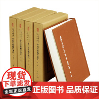 [正版书籍]李白全集编年笺注(中国古典文学基本丛书·典藏本·全4册)