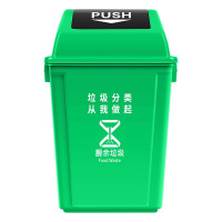 君佰益 垃圾桶 绿色 40L(带盖)