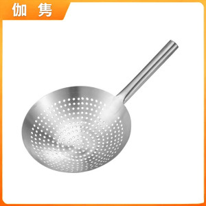 伽隽 大漏勺 28cm 个