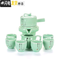 三维工匠功夫茶具石磨懒人套装全自动整套旋转出水个性家用办公泡茶器 青瓷石磨禅茶