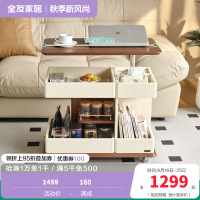 全友家居茶几现代简约客厅移动沙发边几可升降旋转储物收纳零食车