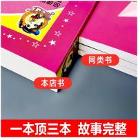 惠典正版[老师推荐]城南旧事 正版 林海音小学生必读课外阅读书籍三四五六年级儿童读物老师推荐青少年儿39F634