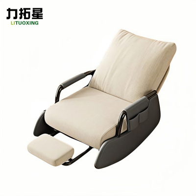 力拓星 摇椅沙发 脚踏款 张