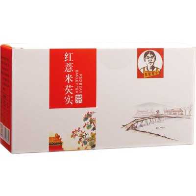 红豆薏米茶祛溼茶红薏米芡实除排祛男薏仁女溼气重去溼气体内均码
