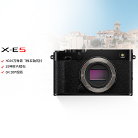 [新品]Fujifilm/富士X-E5+XC35F2黑色套机 无反数码相机旁轴复古美颜vlog视频xe5微单相机 七档五轴防抖 6.2K30P视频 XE5