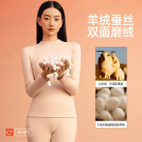 保暖内衣女士羊绒蚕丝套装冬季发热半高领秋衣秋裤打底内穿打底衫_627
