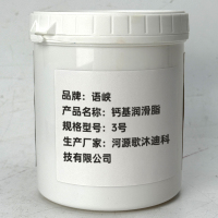 语峡锂基润滑脂3号桶