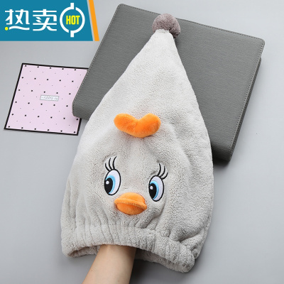 敬平干发帽女可爱韩国儿童吸水速干加厚卡通浴帽干发巾女童包头巾 萌鸭帽[深空灰]加厚 (1条装)