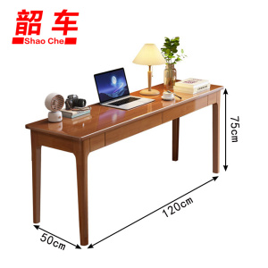 韶车办公桌