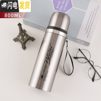 三维工匠大容量子1000不锈钢保温杯学生便携水杯子男女户外运动水壶 加厚本色800+杯套+杯刷
