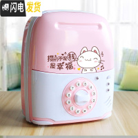 三维工匠儿童银行取款机atm储蓄罐密码创意大号只进不出硬币男孩私房钱 音乐-幸福猫