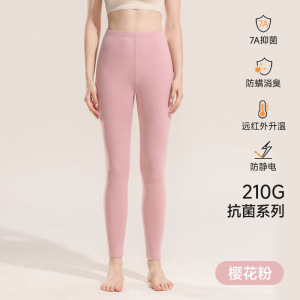 7A螺纹秋裤男薄款春秋内穿远红外升温保暖裤女士高腰打底线裤