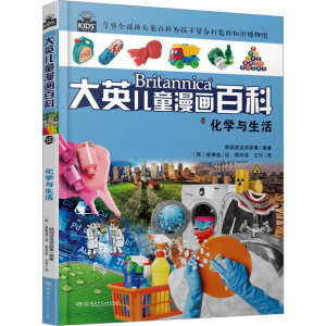 [N]化学与生活-9787556259519