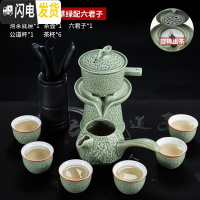 三维工匠石磨茶具套装家用创意懒人茶壶半全自动功夫泡茶器简约茶杯 半自动茶具石磨草绿配六君子