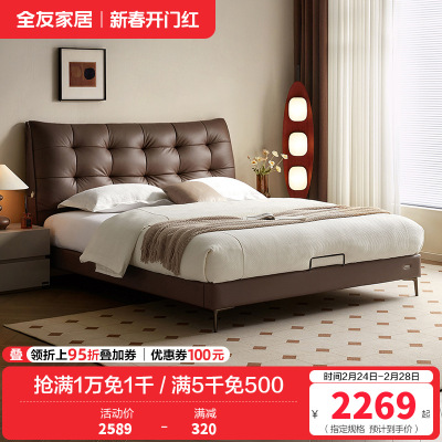 全友家居皮艺床复古极简头层牛皮软包床小户型卧室多功能双人大床