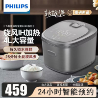 飞利浦(PHILIPS)电饭煲5000系列家用大容量4L 预约定时快速柴火煲汤电饭锅2-6人 HD5200/90 浅灰色