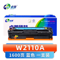 卓普 硒鼓W2110A 蓝 (支)