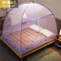 新款蒙古包蚊帐学生免安装宿舍.2米1.8m家用1.5单双人蚊帐 三维工匠