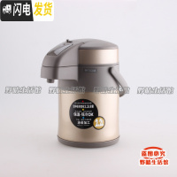 三维工匠气压保温壶不锈钢保温瓶热水瓶茶壶 MAA-A30C MAA-40C 2.2香槟色N