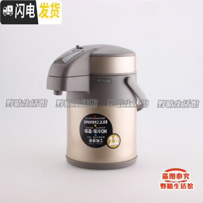 三维工匠气压保温壶不锈钢保温瓶热水瓶茶壶 MAA-A30C MAA-40C 2.2香槟色N