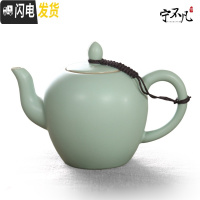 三维工匠汝窑茶壶单壶陶瓷可开片西施壶侧把壶日式天青功夫茶具家用泡茶壶 美人肩壶(约250)