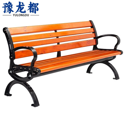 豫龙都长椅1.8m张