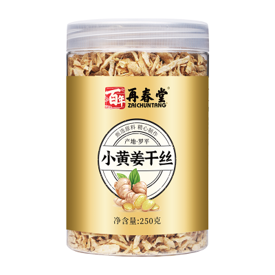 再春堂小黄姜干丝250g*2瓶 干姜片云南罗平有机小黄姜干片500g泡茶暖身原始点老干姜