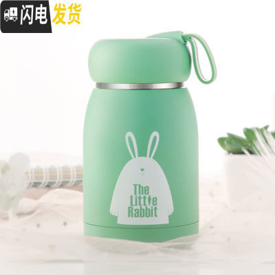 三维工匠儿童保温杯便携小巧ins少女学生水杯子可爱森系创意个性韩国简约 绿色