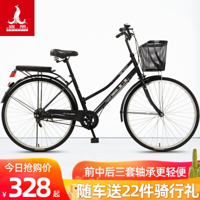  凤凰牌自行车女式2426寸成人学生轻便上班代步单车城市复古通勤