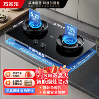 万家乐C8T5燃气灶5.2kw火力72%高热效率 免扩孔嵌入式灶 炉头可拆易洁灶具 天然气