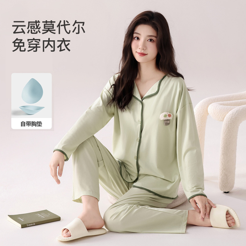 秋季新款带胸垫莫代尔睡衣女长袖长裤简约翻领大码女士家居服套装