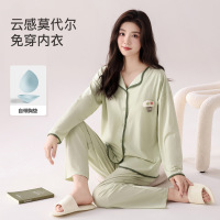 秋季新款带胸垫莫代尔睡衣女长袖长裤简约翻领大码女士家居服套装_929