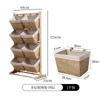 落地整理架多层桐木双排框架+原木色横纹纯布款四层 长68cm*宽35cm*高125cm