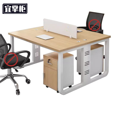 宜掌柜职员办公桌双人位1.2米张